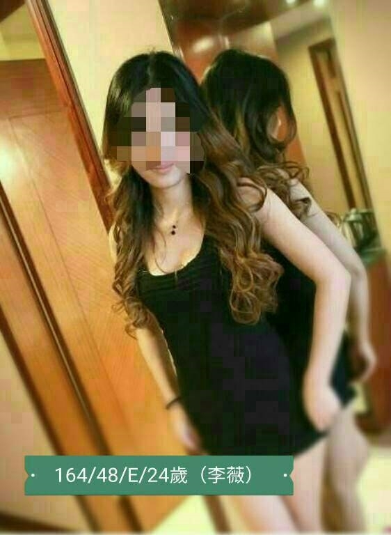 新竹 茶妹 心妮 36D 擅長絲襪(自備免付)